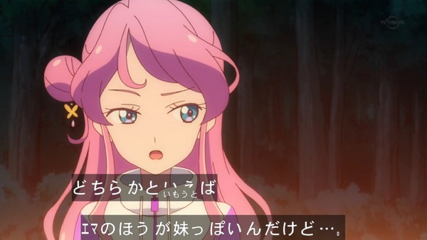 「アイカツフレンズ!」6話感想 (77)