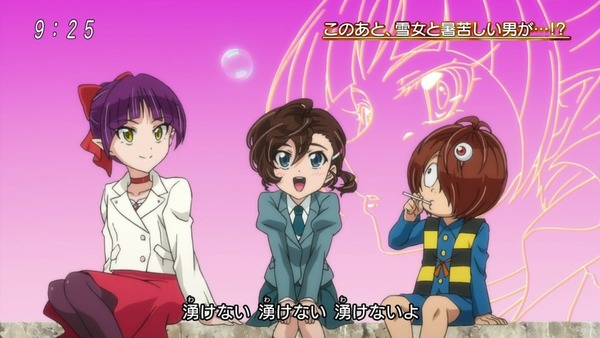 「ゲゲゲの鬼太郎」6期 38話感想 (26)