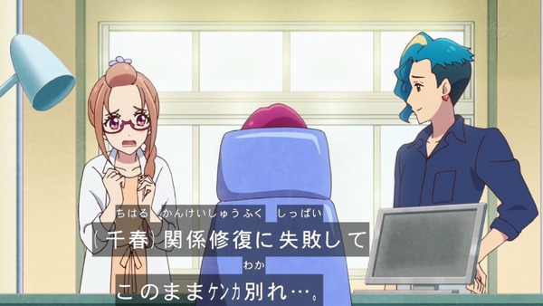 「アイカツフレンズ!」50話感想 (40)