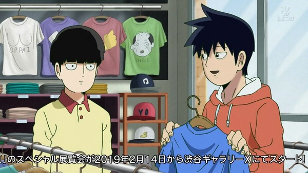 「モブサイコ100Ⅱ」2期 6話感想 (62)