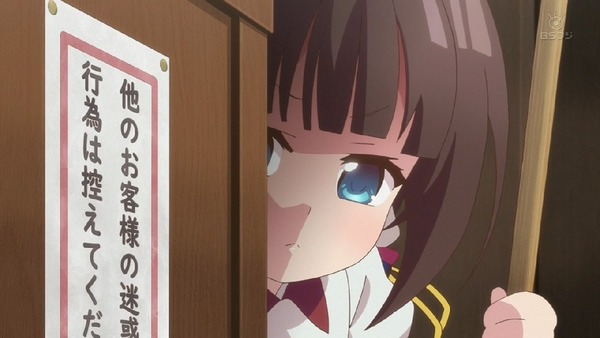 「りゅうおうのおしごと!」6話 (27)