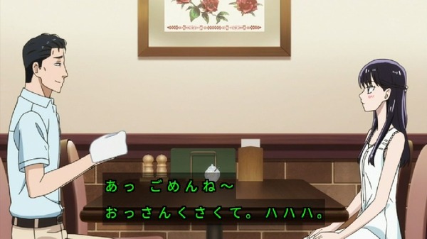 「恋は雨上がりのように」4話 (26)