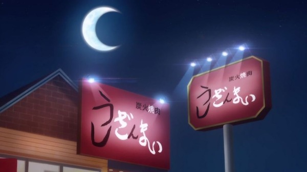 「斉木楠雄のΨ難」2期 15話感想 (63)