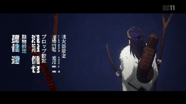 「ゴールデンカムイ」2話 (9)