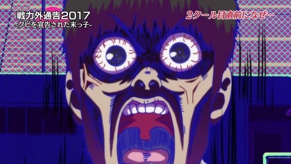 「おそ松さん」2期 13話 (72)