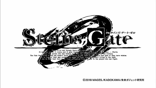 「シュタインズ・ゲート ゼロ」2話感想 (36)