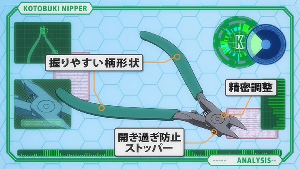 「フレームアームズ・ガール」3話 (20)