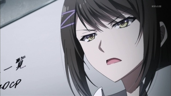 「ようこそ実力至上主義の教室へ」2話 (23)