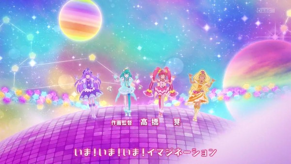 「スター☆トゥインクルプリキュア」15話感想 (94)