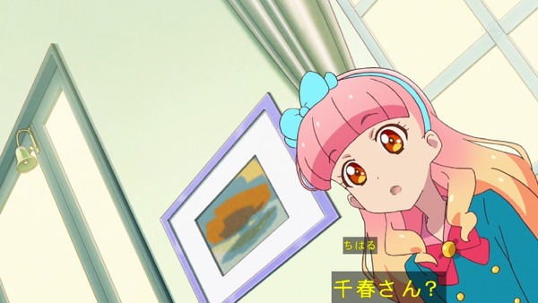 「アイカツフレンズ!」4話感想 (26)