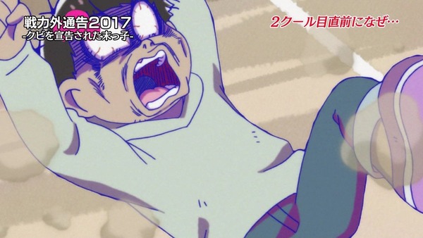 「おそ松さん」2期 13話 (74)