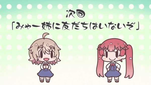 「私に天使が舞い降りた!」5話感想 (73)