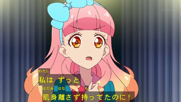 「アイカツフレンズ!」50話感想 (66)