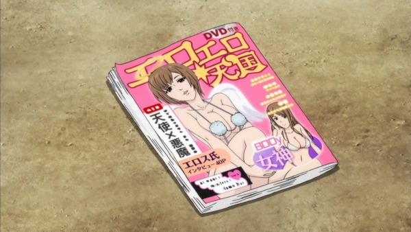 「斉木楠雄のΨ難」2期 23話感想 (56)