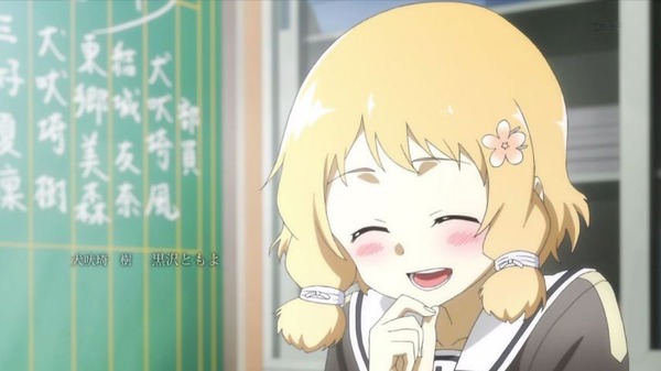 「結城友奈は勇者である」2期 12話 (86)