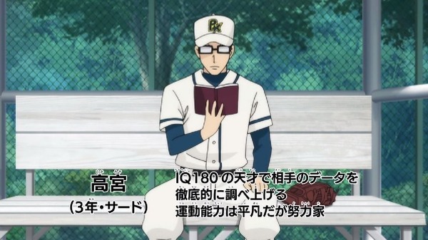 「斉木楠雄のΨ難」2期 15話感想 (7)
