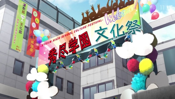 「PERSONA5(ペルソナ5)」23話感想 (18)