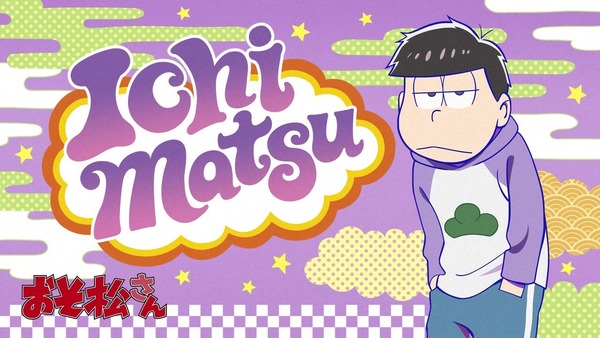 「おそ松さん」2期 13話 (20)
