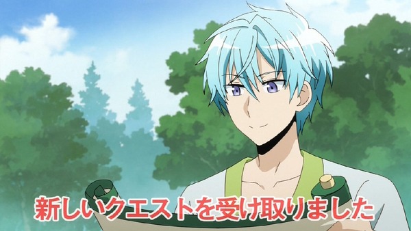 「ネト充のススメ」1話 (9)