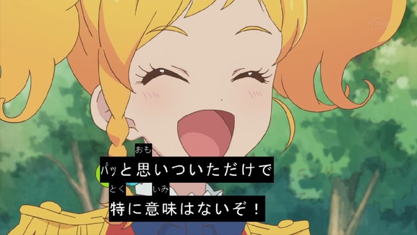 「アイカツスターズ!」 (5)