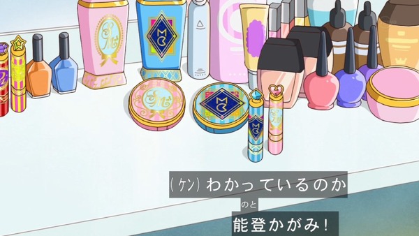 「アイカツフレンズ!」36話感想 (28)