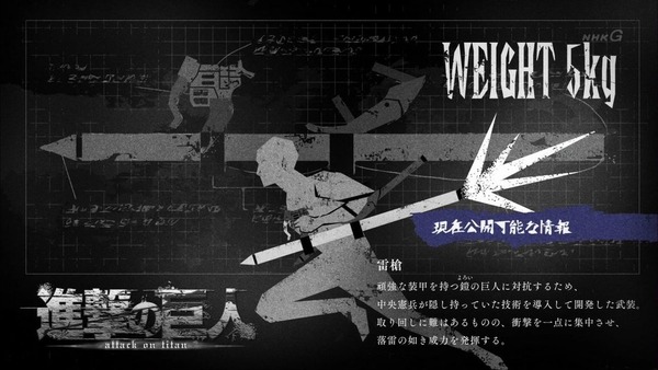 「進撃の巨人」51話感想 (94)