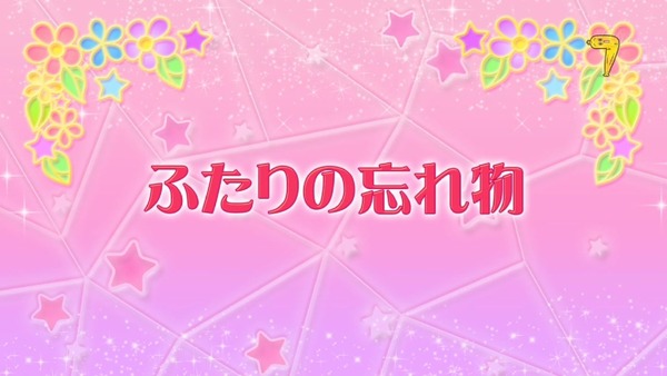 「アイカツスターズ!」第99話 (18)