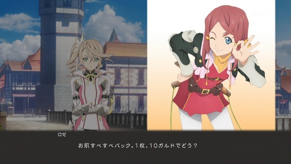 「テイルズ オブ ゼスティリア ザ クロス」 (43)
