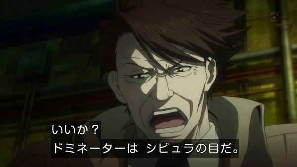 『PSYCHO-PASS サイコパス』1話感想 (50)