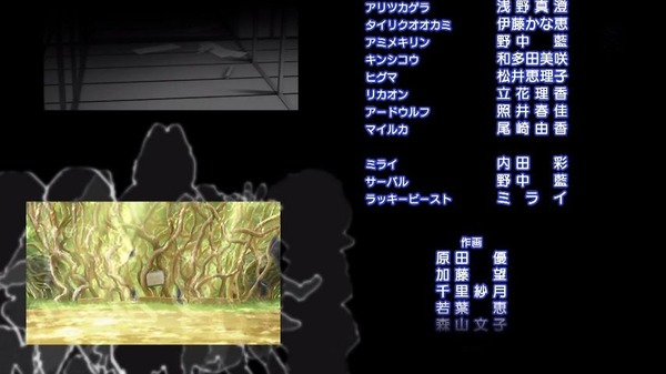 「けものフレンズ」12話 (83)