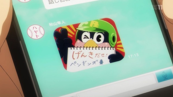 「アイドルマスター SideM」10話 (21)