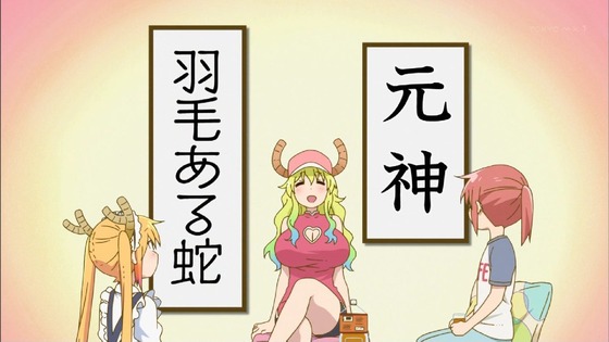 「小林さんちのメイドラゴン」6話 (20)