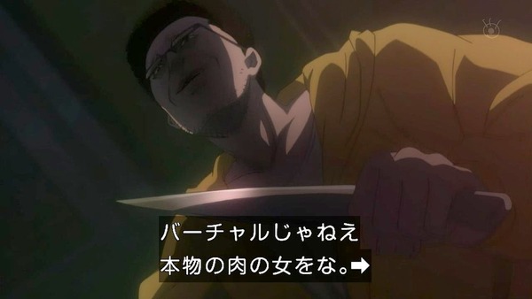 『PSYCHO-PASS サイコパス』1話感想 (28)