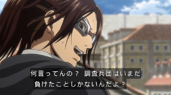 「進撃の巨人 Season3」(3期 4話)41話感想 (42)