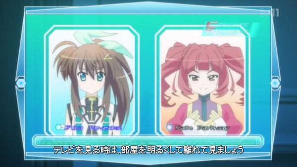 「ViVid Strike!」 (6)