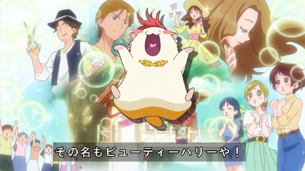 「HUGっと!プリキュア」4話 (3)