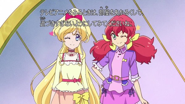「アイカツフレンズ!」50話感想 (2)