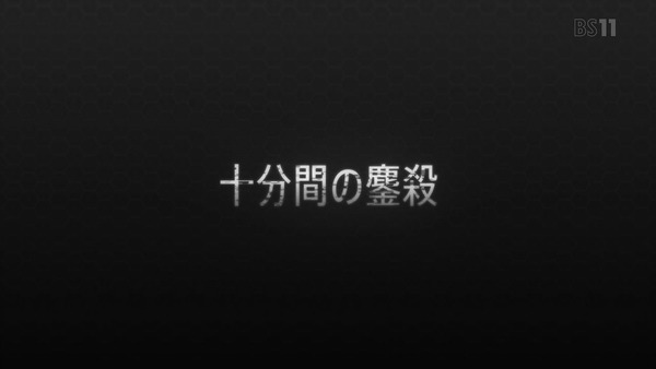 「SAO ガンゲイル・オンライン」9話感想 (8)