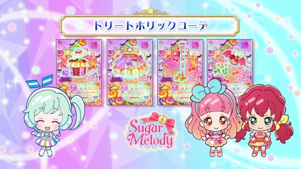 「アイカツフレンズ!」29話感想 (118)