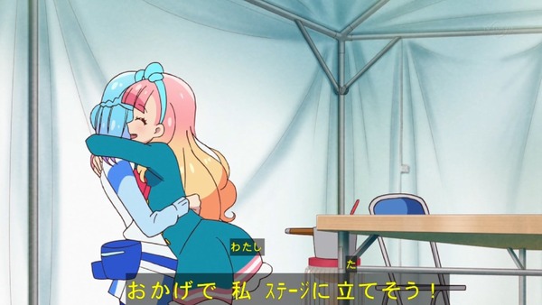 「アイカツフレンズ!」9話感想 (94)