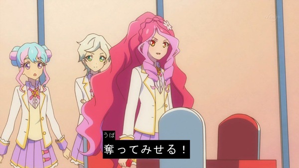 「アイカツスターズ!」第99話 (102)