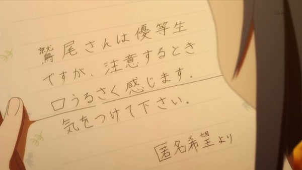 「結城友奈は勇者である」2期 3話 (50)