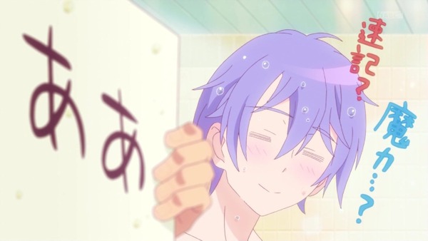「ベルゼブブ嬢のお気に召すまま。」7話感想 (28)