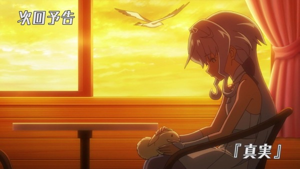 「ガンダムビルドダイバーズ」19話感想 (100)