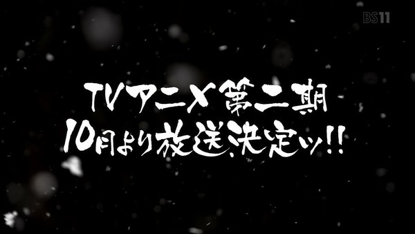 「ゴールデンカムイ」12話(最終回)感想 (159)