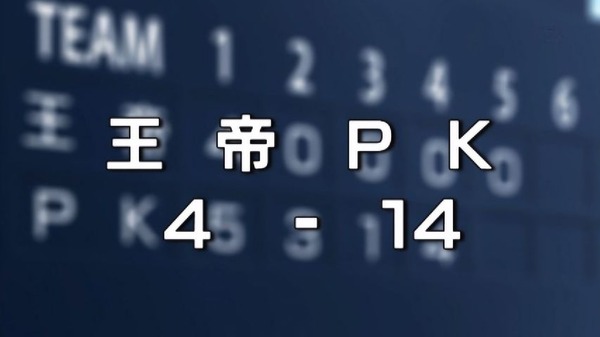 「斉木楠雄のΨ難」2期 15話感想 (49)