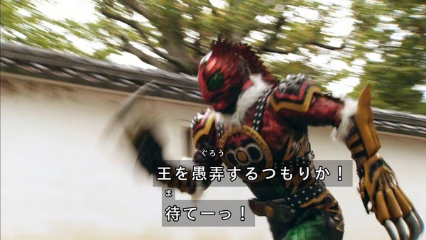 「仮面ライダージオウ」9話感想 (67)
