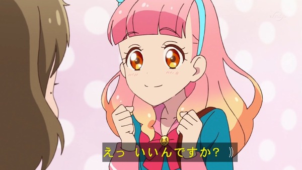 「アイカツフレンズ!」4話感想 (53)