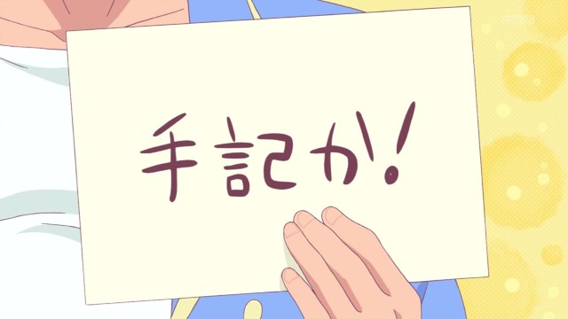 「ベルゼブブ嬢のお気に召すまま。」9話感想 (56)