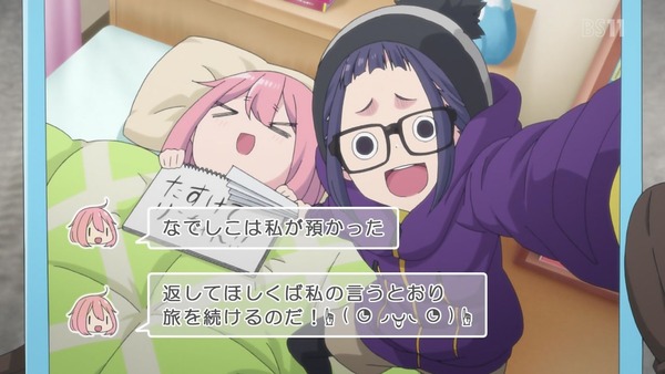 「ゆるキャン△」9話 (35)